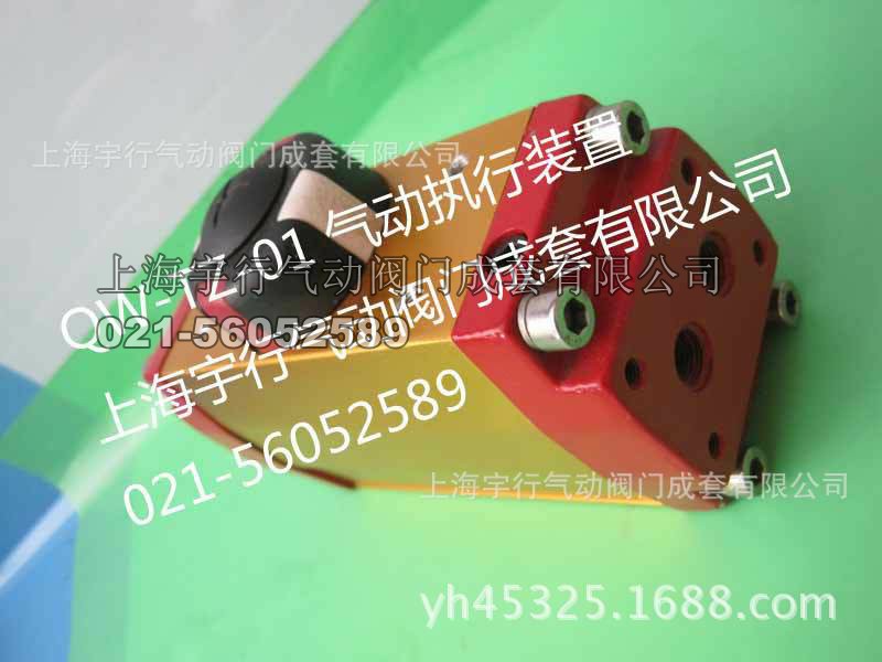QW-TZ气动阀门-QZT型系列气动执行器-QW-TZ04气动执行器,QW-TZ02气动执行器(图3) QW-TZ04气动执行器老款**气缸(图3)