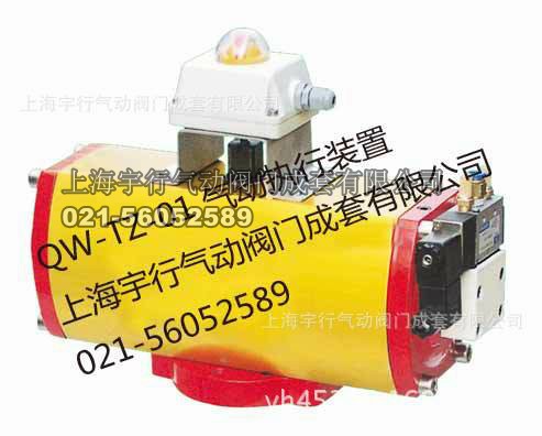 QW-TZ气动阀门-QZT型系列气动执行器-QW-TZ04气动执行器,QW-TZ02气动执行器(图15) QW-TZ04气动执行器老款**气缸(图15)