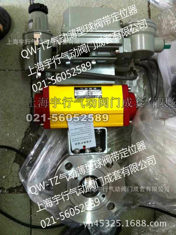 QW-TZ气动阀门-QZT型系列气动执行器-QW-TZ04气动执行器,QW-TZ02气动执行器(图21) QW-TZ04气动执行器老款**气缸(图21)