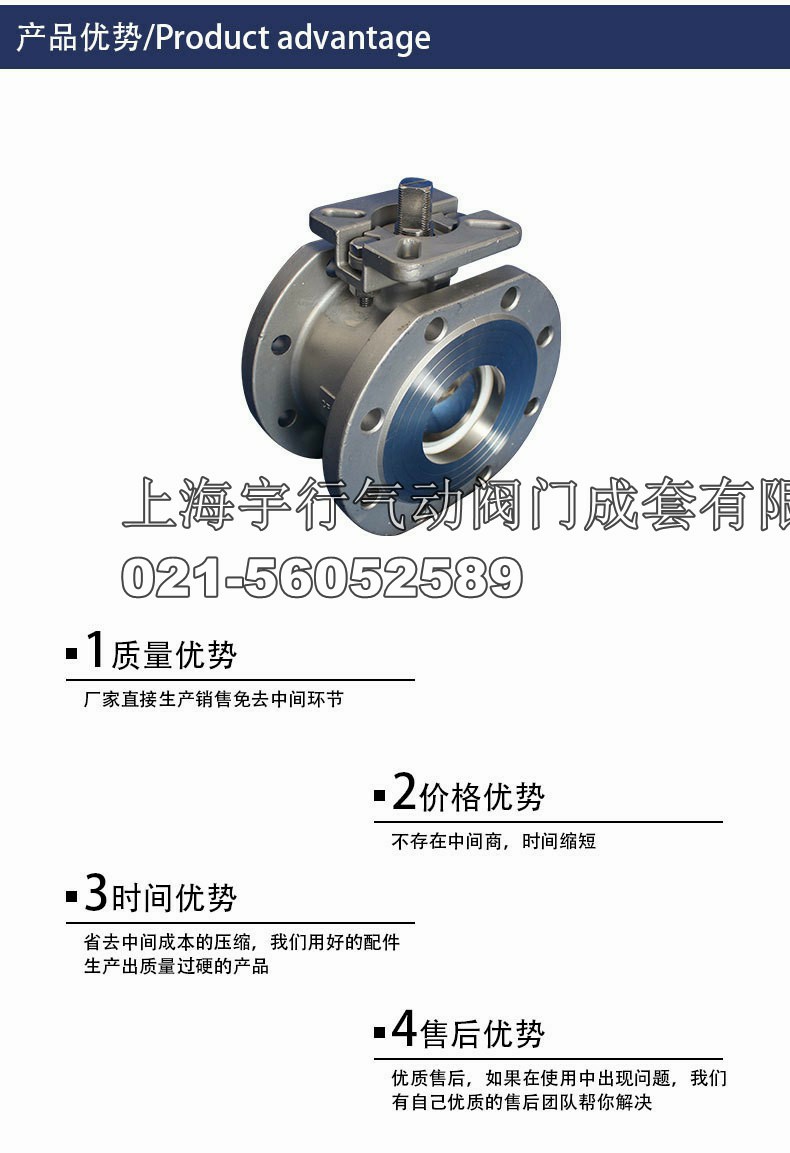 不锈钢硅溶胶高平台对夹式超薄意大利式薄型球阀Q71F(图3)