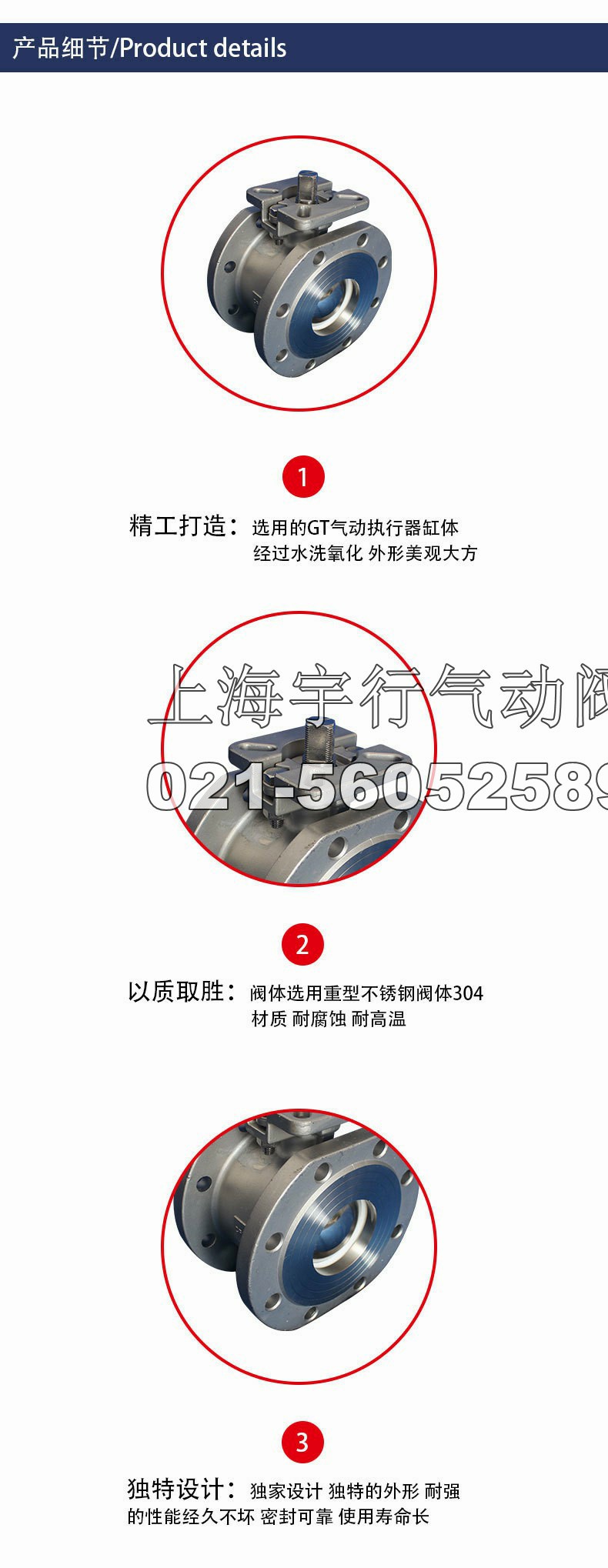 不锈钢硅溶胶高平台对夹式超薄意大利式薄型球阀Q71F(图2)