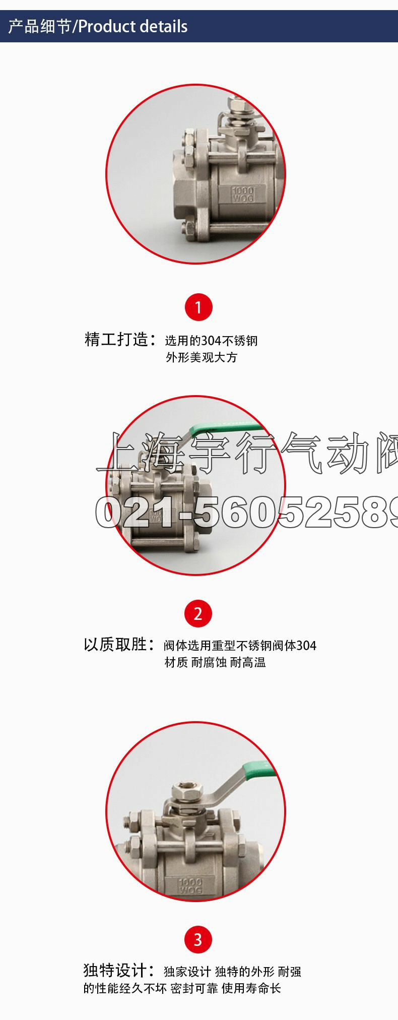 304不锈钢重型球阀三片式3pc丝口内螺纹/对焊全通径球阀4分6分等(图1)