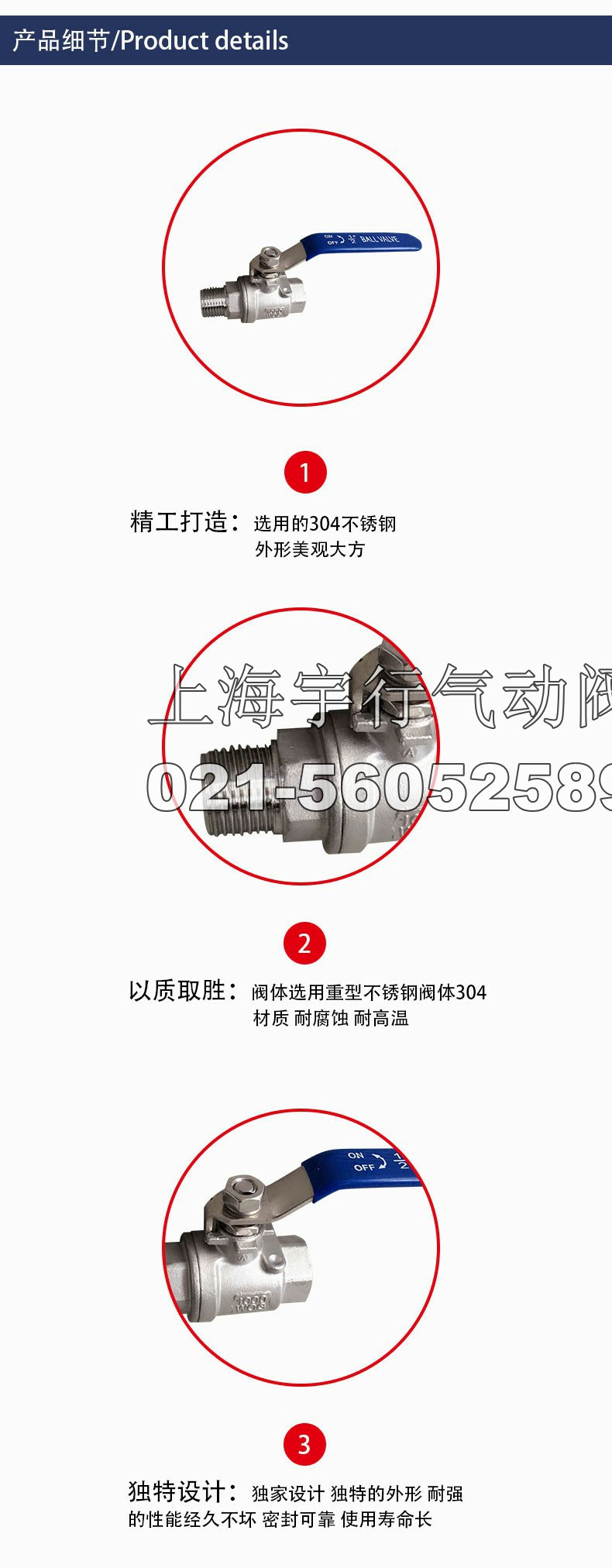二片式外螺纹球阀(图1)
