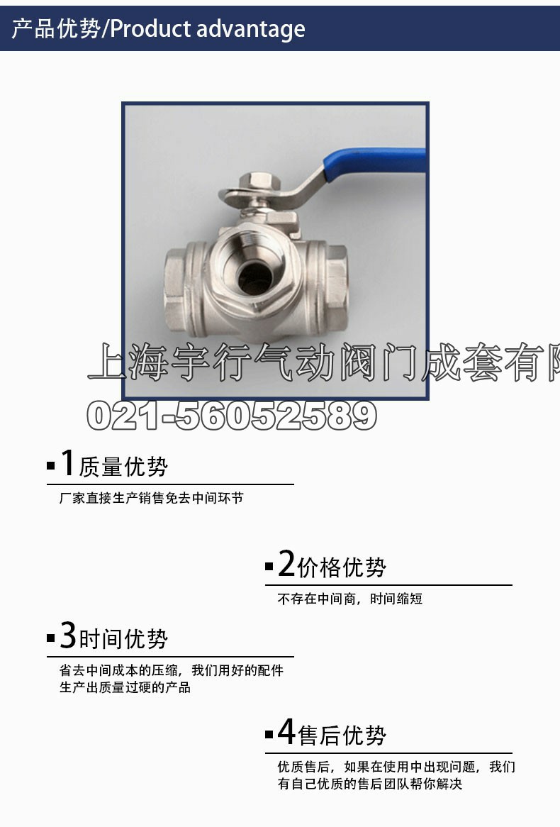 304不锈钢丝扣手动三通球阀TL 2分3分4分6分1寸厚壁(图3)