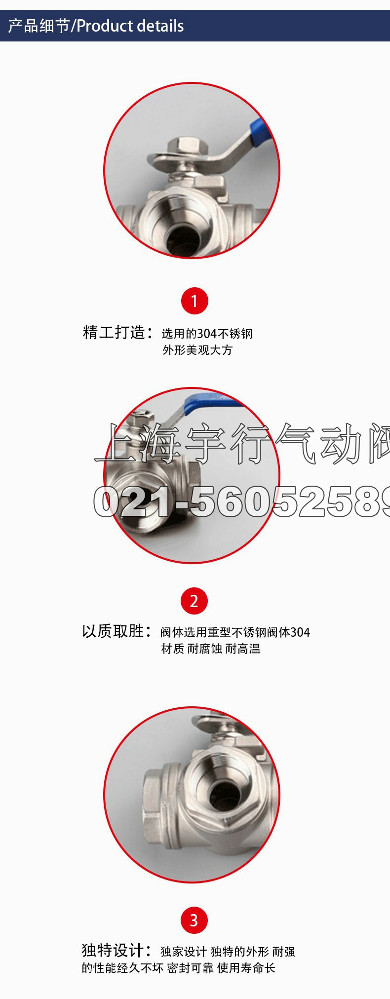 304不锈钢丝扣手动三通球阀TL 2分3分4分6分1寸厚壁(图2)