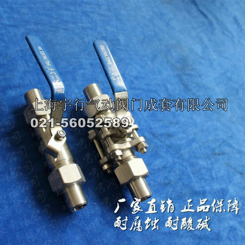 不锈钢广式Q21活接对焊手动球阀304 316材质带接管 广式球阀 活接球阀(图1)