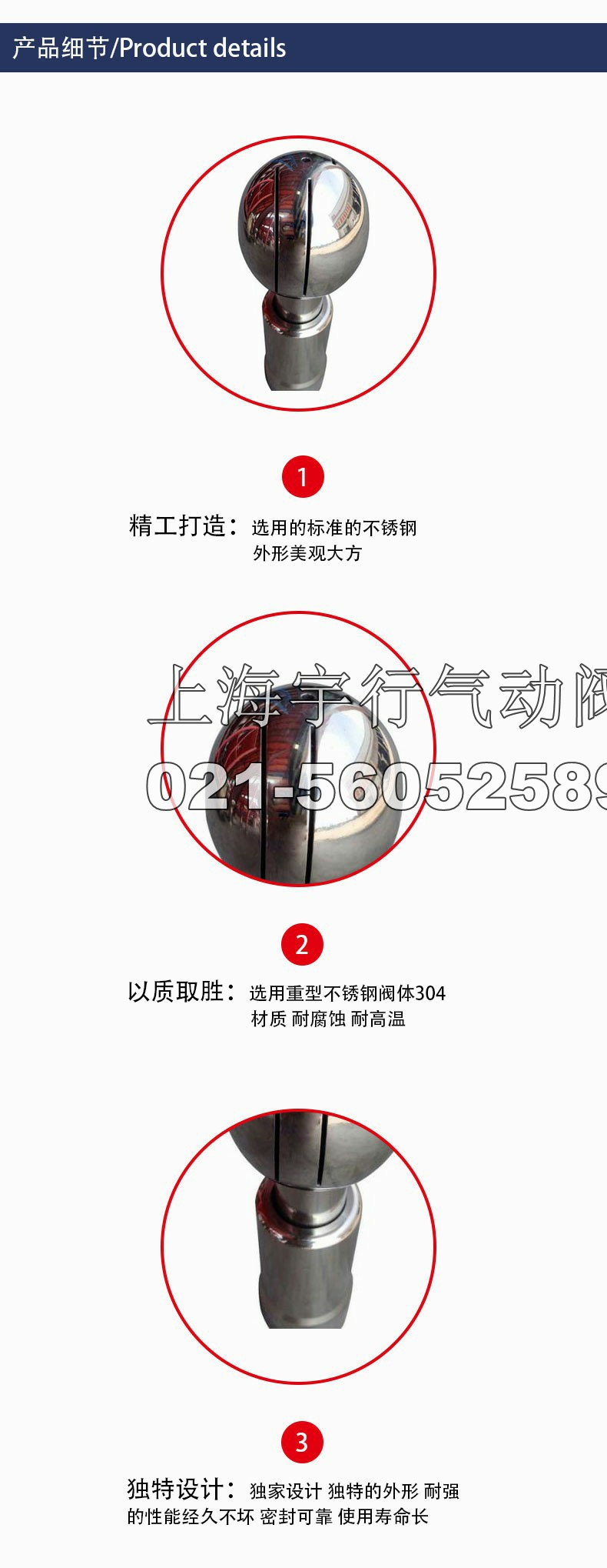 304不锈钢抛光卫生级内螺纹快装卡箍式快接自动旋转洗灌清洗球(图1)