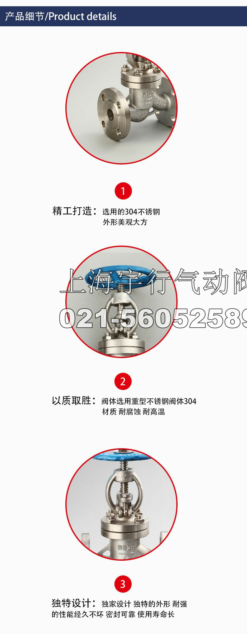 自产自销不锈钢304法兰式手动截止阀J41W重型大体 316材质等(图1)