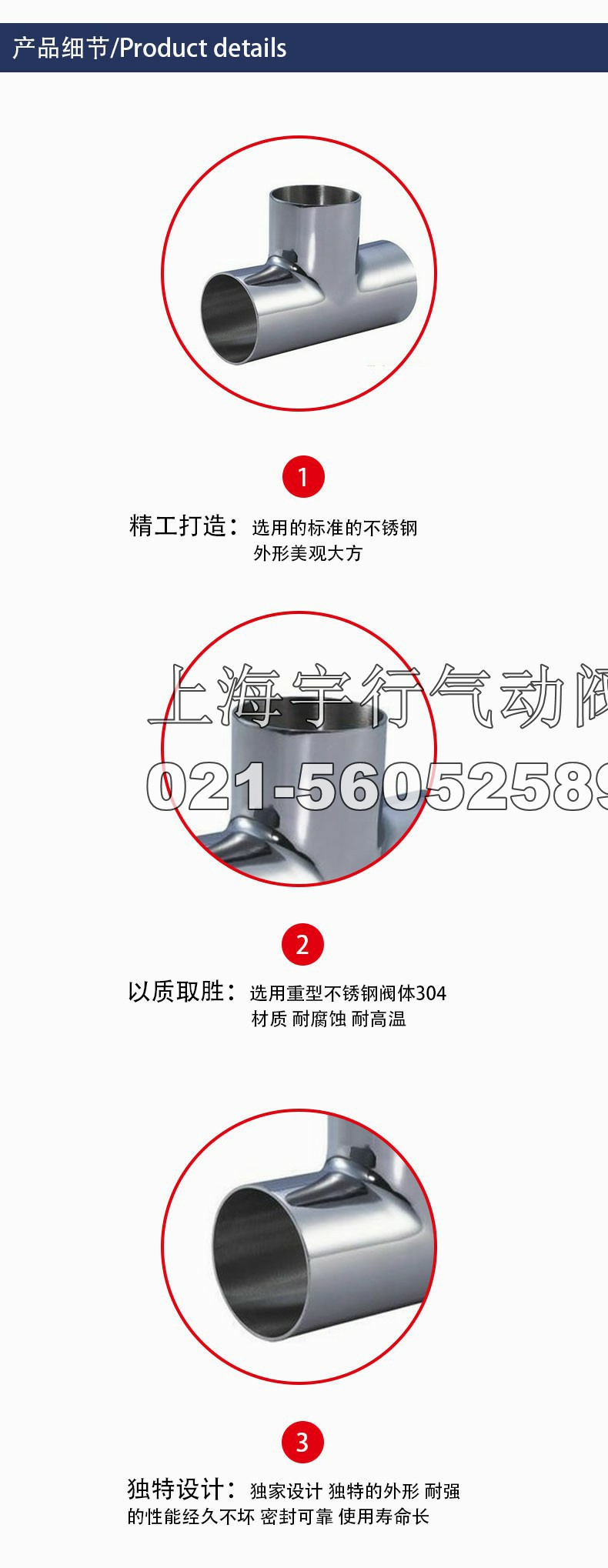 不锈钢304 316卫生级抛光焊接双镜面正三通 可非标定制(图2)
