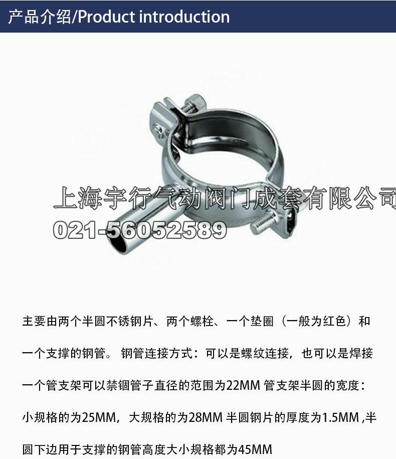 304不锈钢管支架卫生级固定管子夹管卡201自产自销可非标定制(图3)