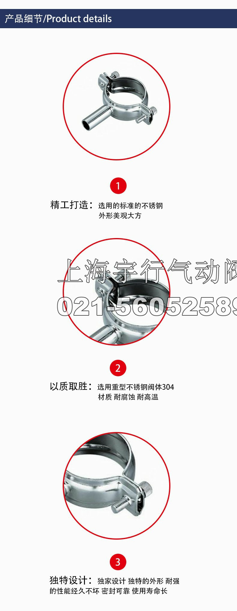 304不锈钢管支架卫生级固定管子夹管卡201自产自销可非标定制(图1)