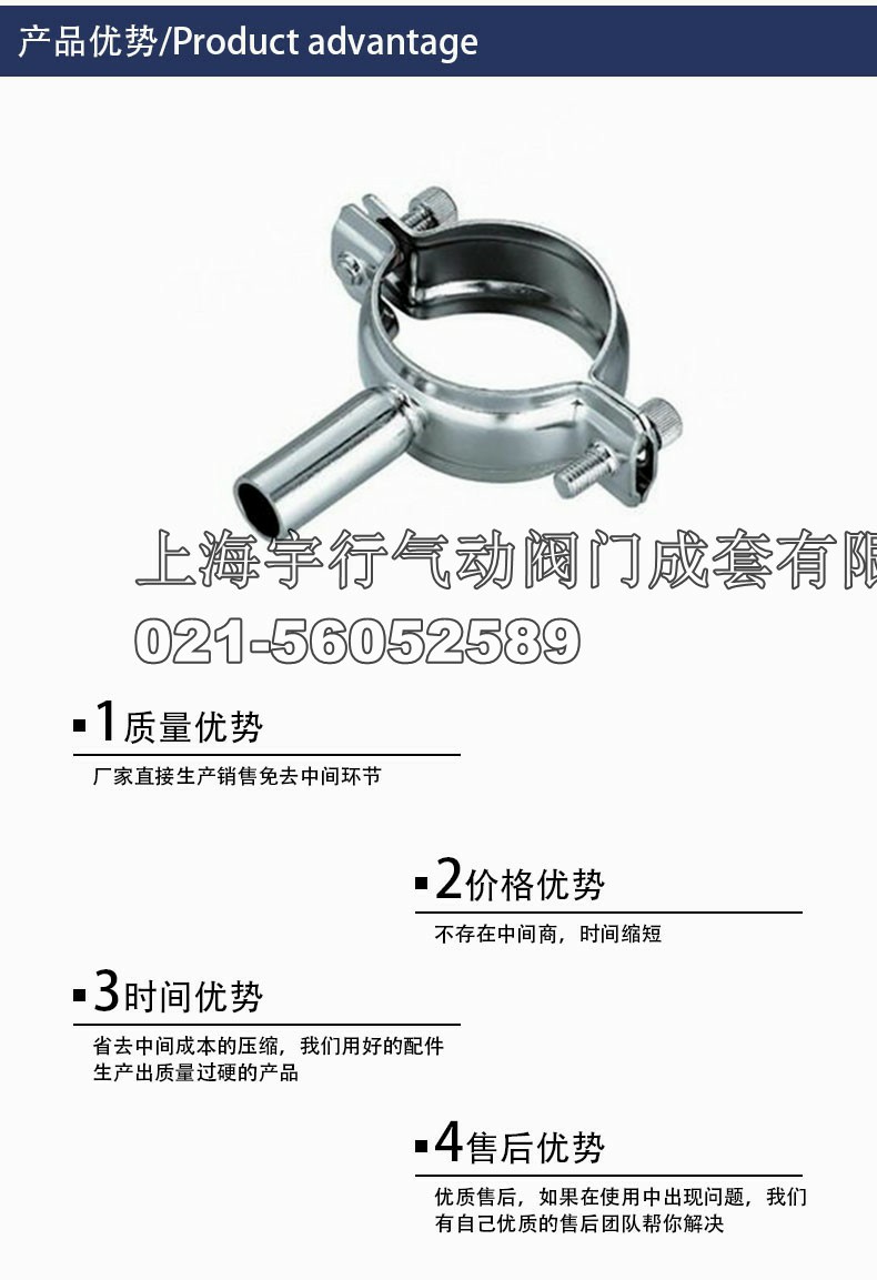 304不锈钢管支架卫生级固定管子夹管卡201自产自销可非标定制(图2)