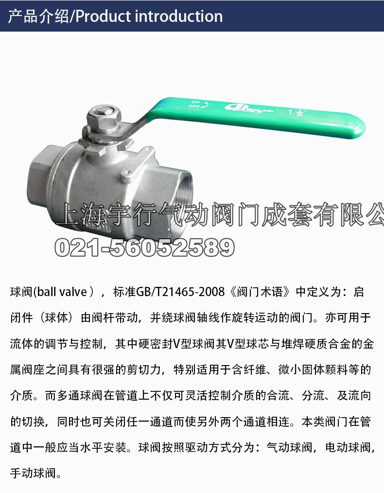 304不锈钢球阀 4分丝口内螺纹两片式阀门开关 6分1寸重型自产自销(图3)