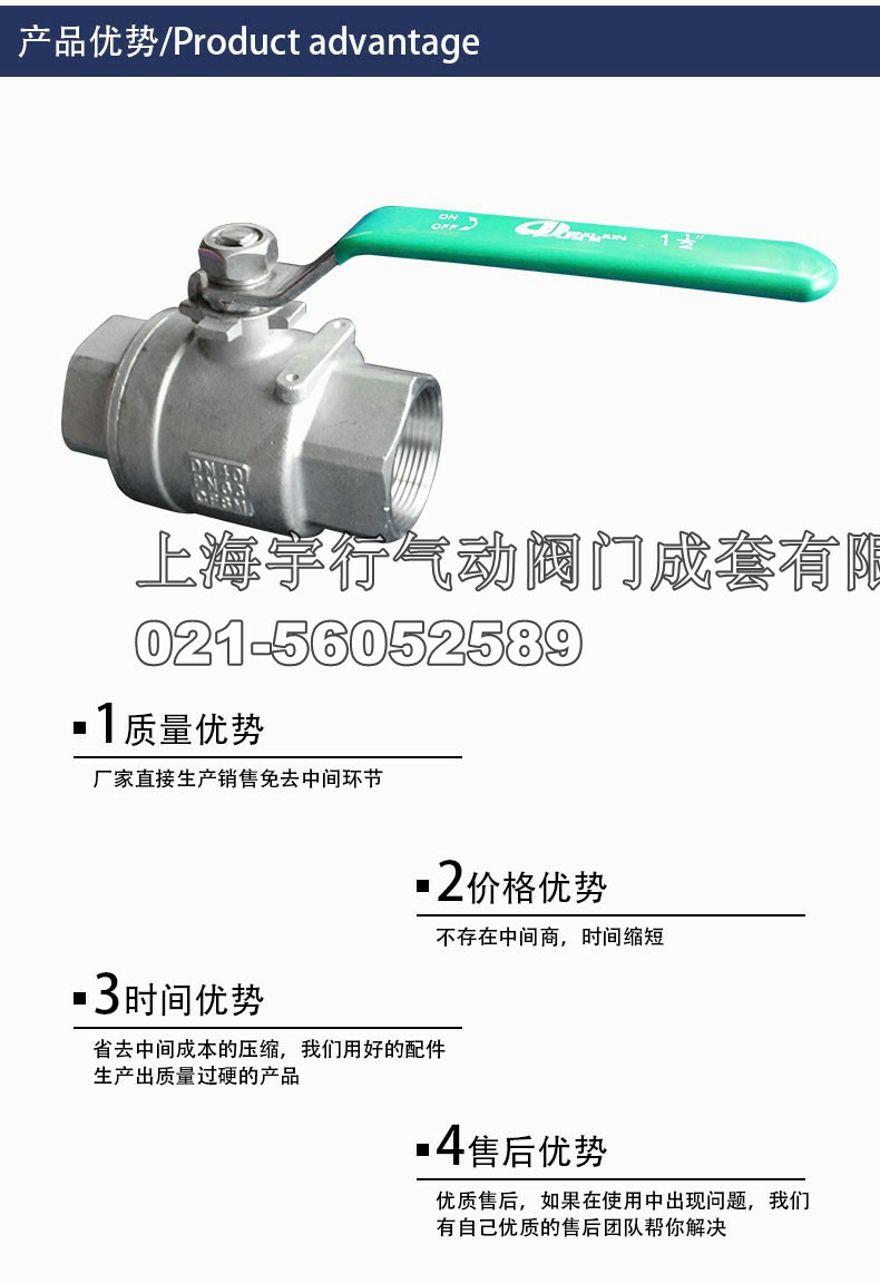 304不锈钢球阀 4分丝口内螺纹两片式阀门开关 6分1寸重型自产自销(图2)