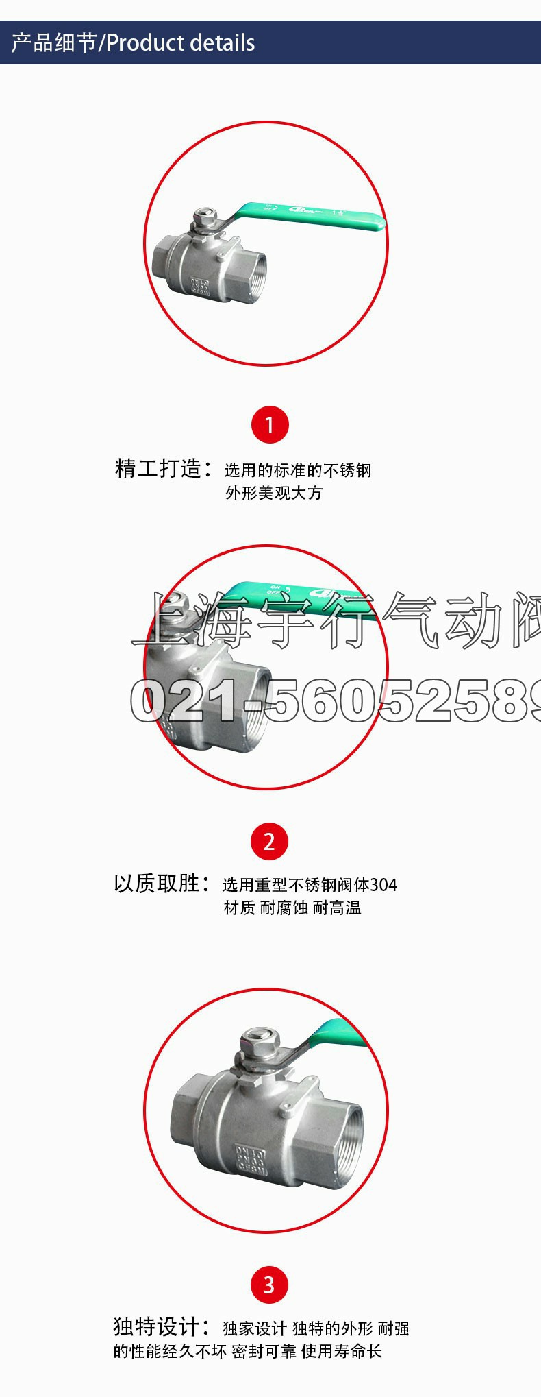 304不锈钢球阀 4分丝口内螺纹两片式阀门开关 6分1寸重型自产自销(图1)