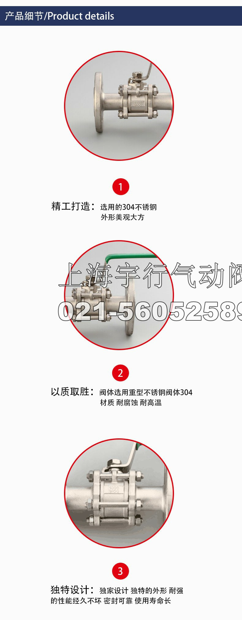 三片式高平台法兰球阀 Q41F 可带手柄带锁304材质大体(图1)
