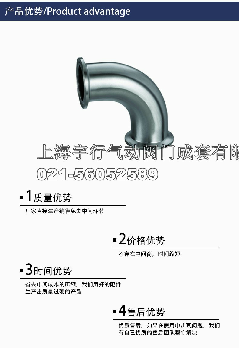 304不锈钢快装卡箍式90度弯头 卫生级快速连接内外镜面抛光(图2)