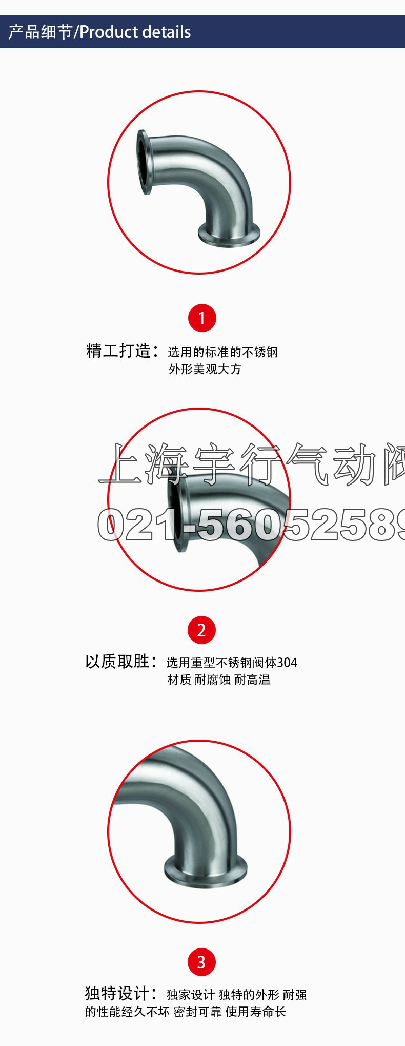 304不锈钢快装卡箍式90度弯头 卫生级快速连接内外镜面抛光(图1)