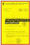 德国PISTER 高压球阀公司-中文介绍 - 气动阀门,气动球阀,气动蝶阀(图5)