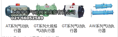 气动执行器在PLC控制系统中的工作原理(图1)
