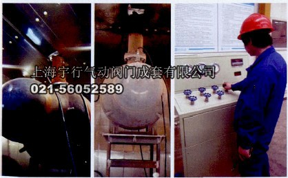 管线球阀环境模拟试验与分析(图2)