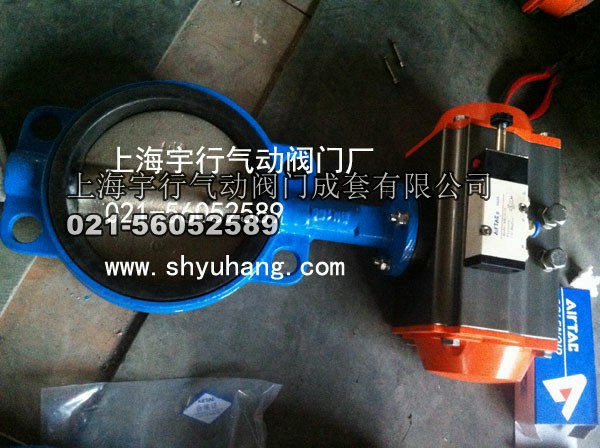 气动三通球阀Q644F/Q645F,气动卫生级三通球阀Q624F/Q614F,气动卫生级三通球阀Q624F/Q614F 气动卫生级三通球阀Q624F/Q614F  气动不锈钢软密封橡胶蝶阀D671X,气动卫生级三通球阀Q624F/Q614F 气动卫生级三通球阀Q624F/Q614F  气动不锈钢软密封橡胶蝶阀D671X   气动不锈钢软密封橡胶蝶阀D671X   气动硬密封对夹式蝶阀D673H 气(图7)