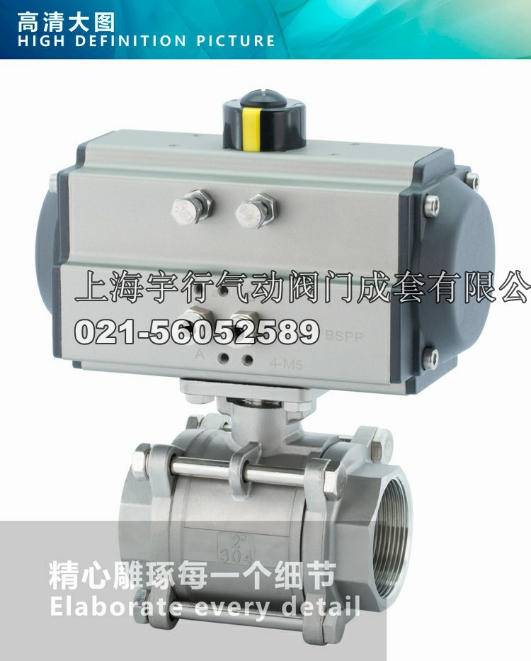 MDZK-Q611F-16P气动304不锈钢三片式丝口扣球阀DN15 20 25 32 40 50 65(图6)
