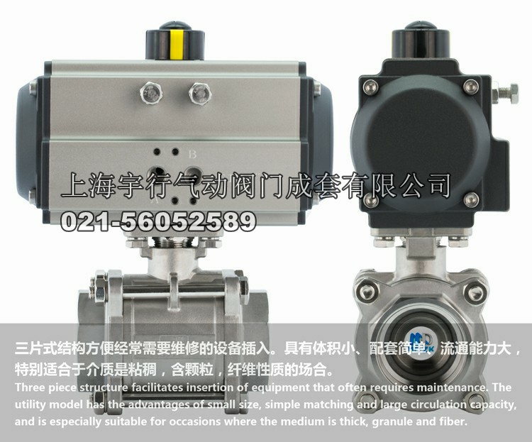 MDZK-Q611F-16P气动304不锈钢三片式丝口扣球阀DN15 20 25 32 40 50 65(图7)