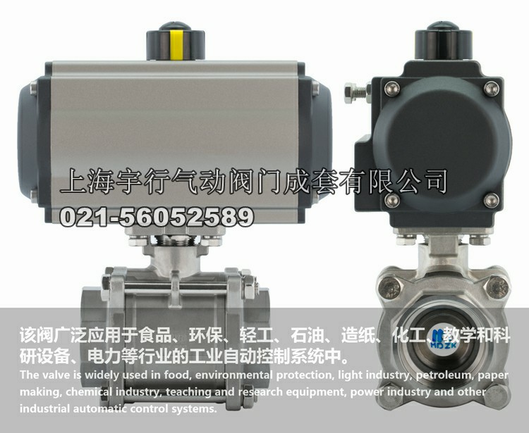 MDZK-Q611F-16P气动304不锈钢三片式丝口扣球阀DN15 20 25 32 40 50 65(图8)