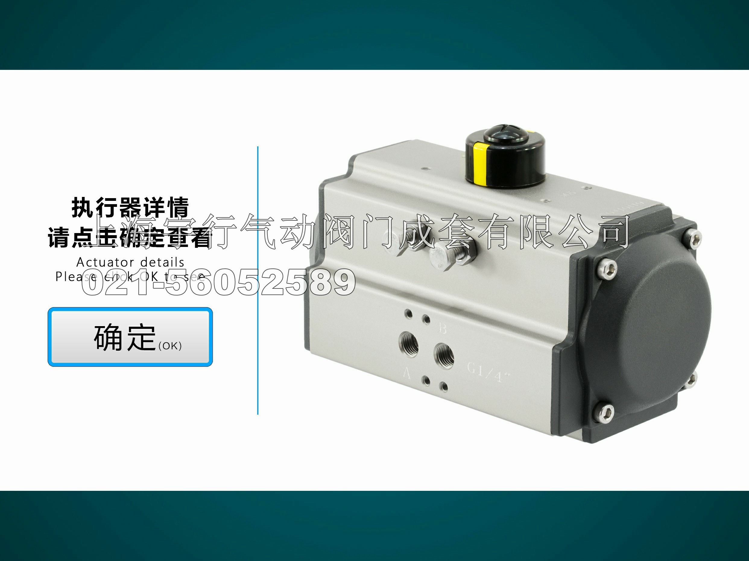 MDZK-AT-Q687F-16P气动快装卡箍Y型120°三通不锈钢球阀(图8)
