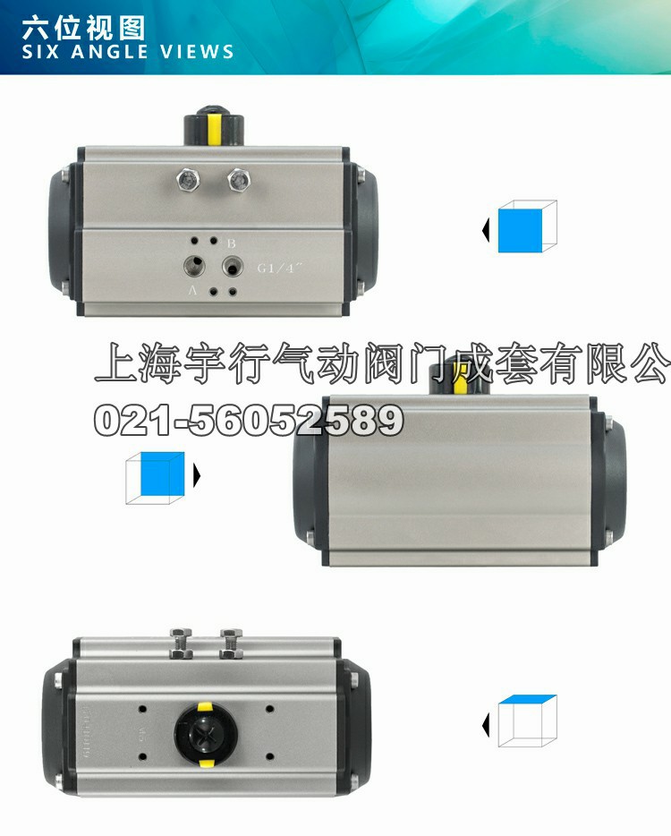 MDZK-AT气动执行器,蝶阀、球阀气动头 AT52AT63AT83(图3) MDZK-AT气动执行器,蝶阀、球阀气动头 AT52AT63AT83(图3)