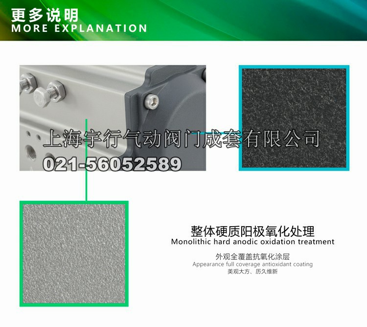 MDZK-AT气动执行器,蝶阀、球阀气动头 AT52AT63AT83(图5) MDZK-AT气动执行器,蝶阀、球阀气动头 AT52AT63AT83(图5)