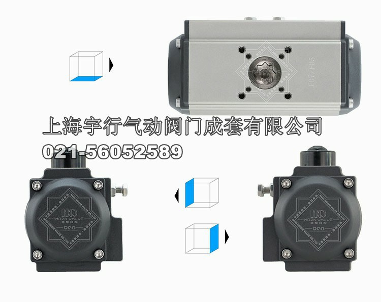MDZK-AT气动执行器,蝶阀、球阀气动头 AT52AT63AT83(图4) MDZK-AT气动执行器,蝶阀、球阀气动头 AT52AT63AT83(图4)