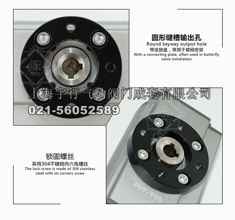 MDZK-AT气动执行器,蝶阀、球阀气动头 AT52AT63AT83(图7) MDZK-AT气动执行器,蝶阀、球阀气动头 AT52AT63AT83(图7)