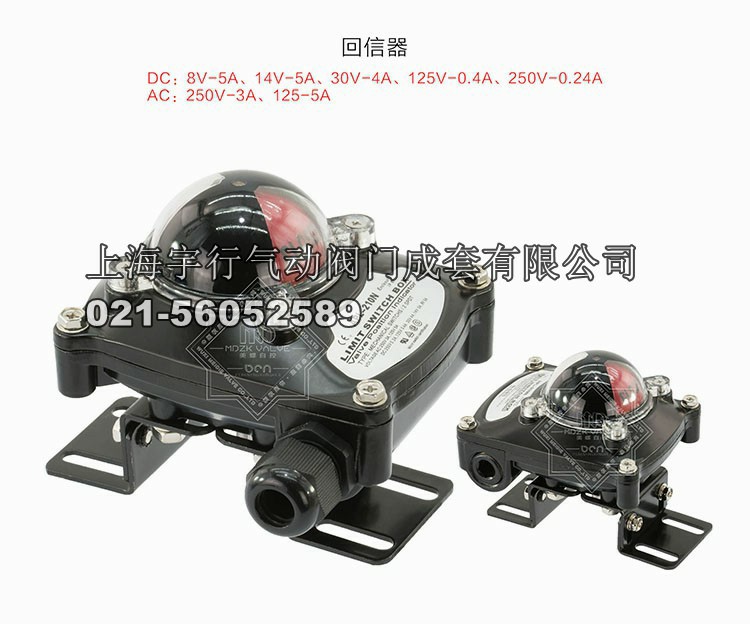 MDZK-AT气动执行器,蝶阀、球阀气动头 AT52AT63AT83(图12) MDZK-AT气动执行器,蝶阀、球阀气动头 AT52AT63AT83(图12)