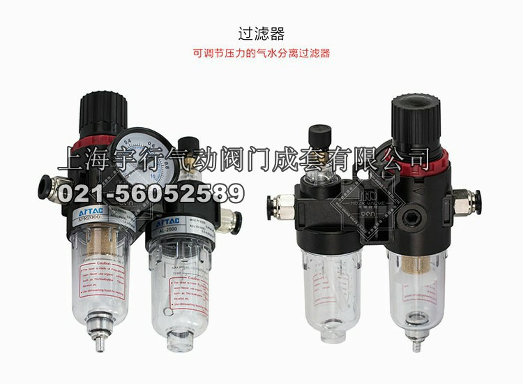 MDZK-AT气动执行器,蝶阀、球阀气动头 AT52AT63AT83(图13)