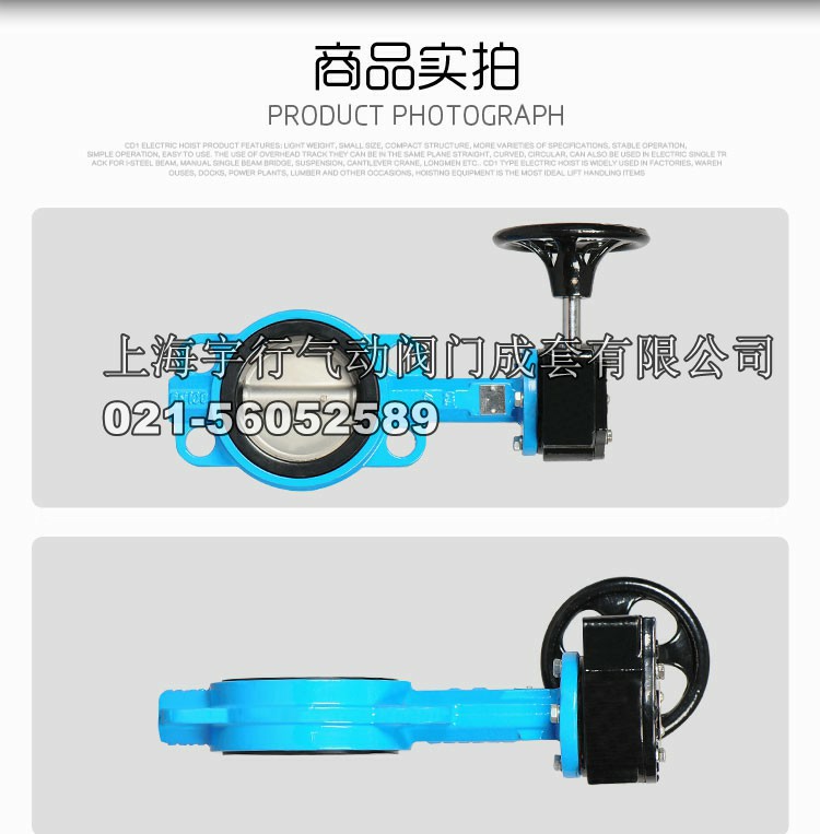 蜗轮蝶阀不锈钢阀板球墨阀门乙丙衬胶蝶阀dn50 DN65100 125 dn150(图13)