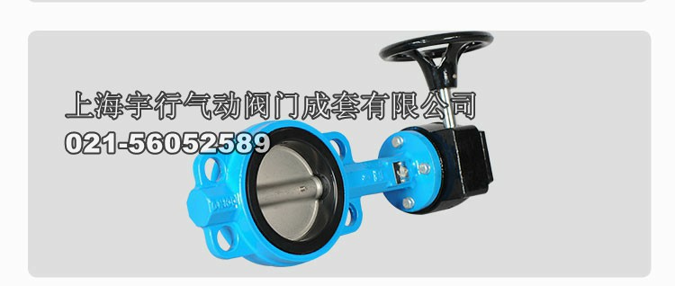 蜗轮蝶阀不锈钢阀板球墨阀门乙丙衬胶蝶阀dn50 DN65100 125 dn150(图14)