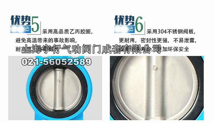 蜗轮蝶阀不锈钢阀板球墨阀门乙丙衬胶蝶阀dn50 DN65100 125 dn150(图4)