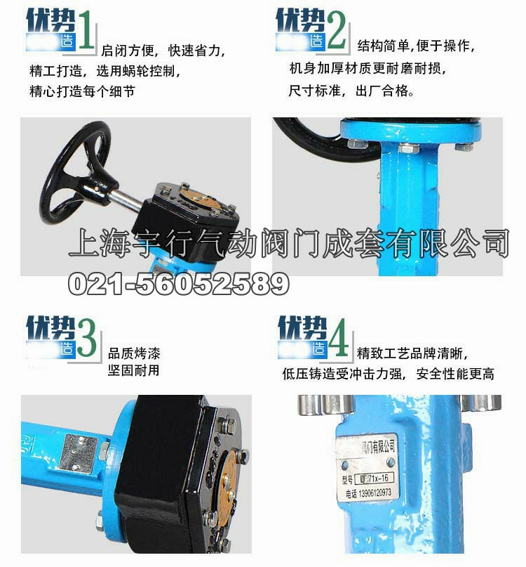 蜗轮蝶阀不锈钢阀板球墨阀门乙丙衬胶蝶阀dn50 DN65100 125 dn150(图5)