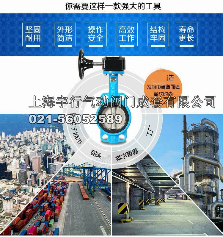 蜗轮蝶阀不锈钢阀板球墨阀门乙丙衬胶蝶阀dn50 DN65100 125 dn150(图7)