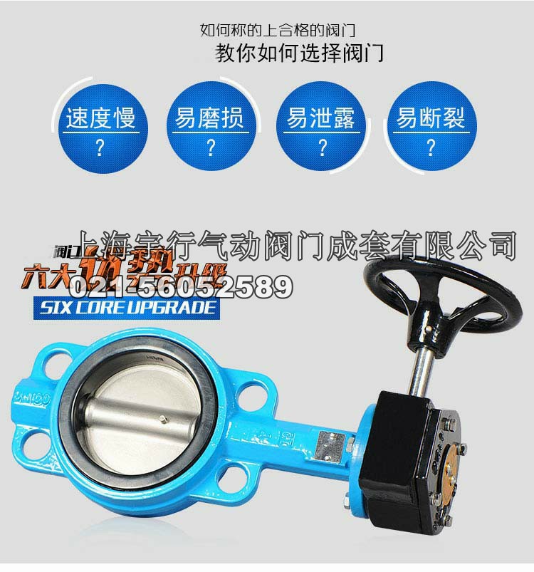 蜗轮蝶阀不锈钢阀板球墨阀门乙丙衬胶蝶阀dn50 DN65100 125 dn150(图6)