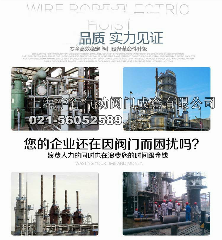 蜗轮蝶阀不锈钢阀板球墨阀门乙丙衬胶蝶阀dn50 DN65100 125 dn150(图8)