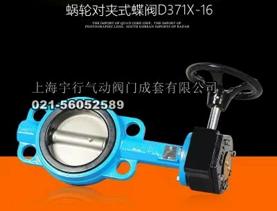 蜗轮蝶阀不锈钢阀板球墨阀门乙丙衬胶蝶阀dn50 DN65100 125 dn150(图2)