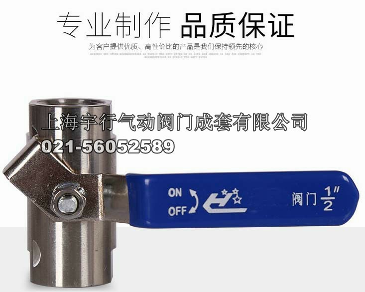 304不锈钢球阀一二片式两片式球阀4分6分1寸2寸阀门DN15/20/25/50