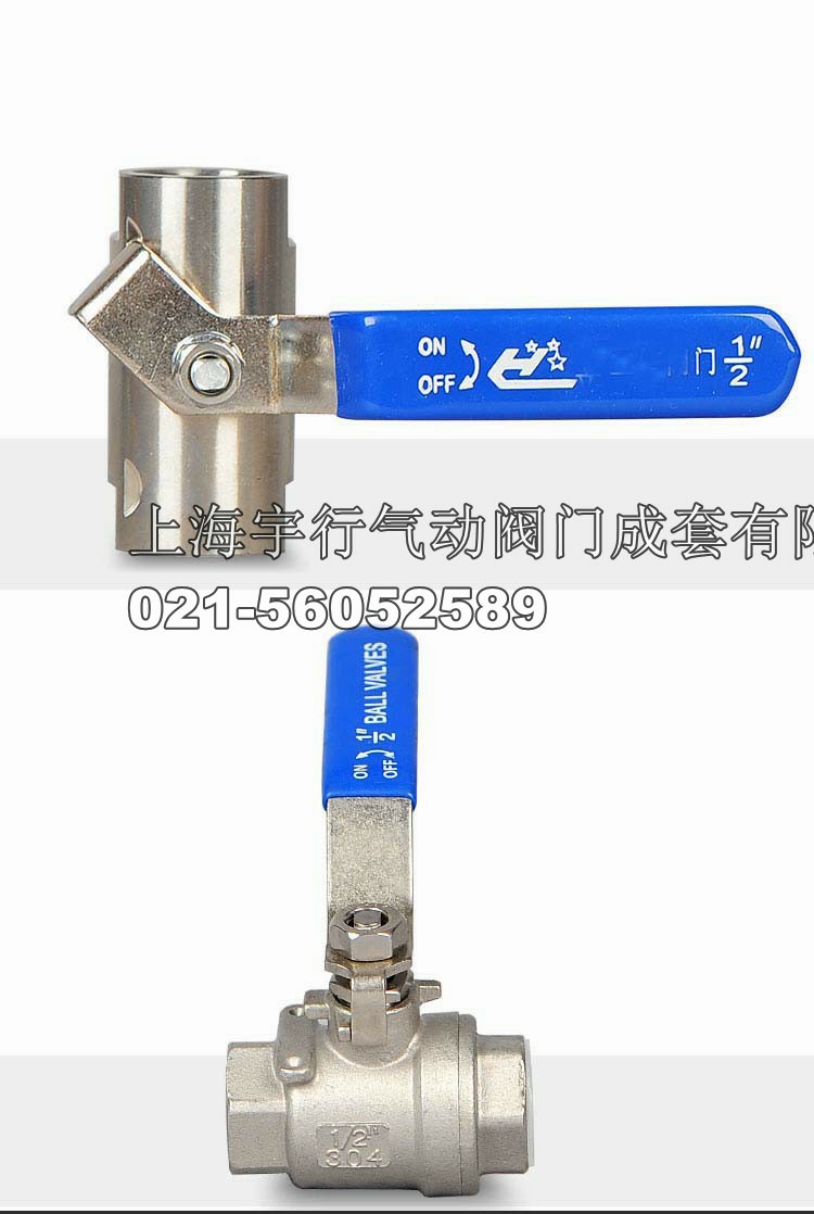 304不锈钢球阀一二片式两片式球阀4分6分1寸2寸阀门DN15/20/25/50(图3)