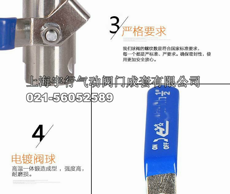 304不锈钢球阀一二片式两片式球阀4分6分1寸2寸阀门DN15/20/25/50(图2)