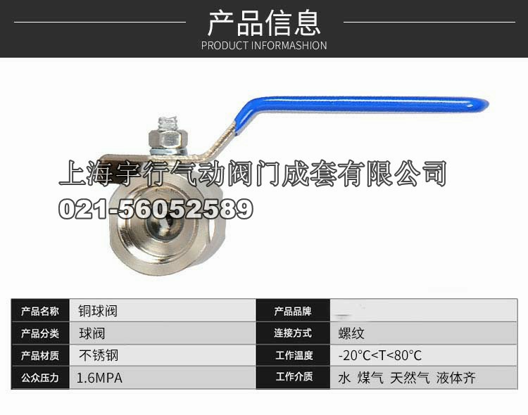 304不锈钢球阀一二片式两片式球阀4分6分1寸2寸阀门DN15/20/25/50(图1)