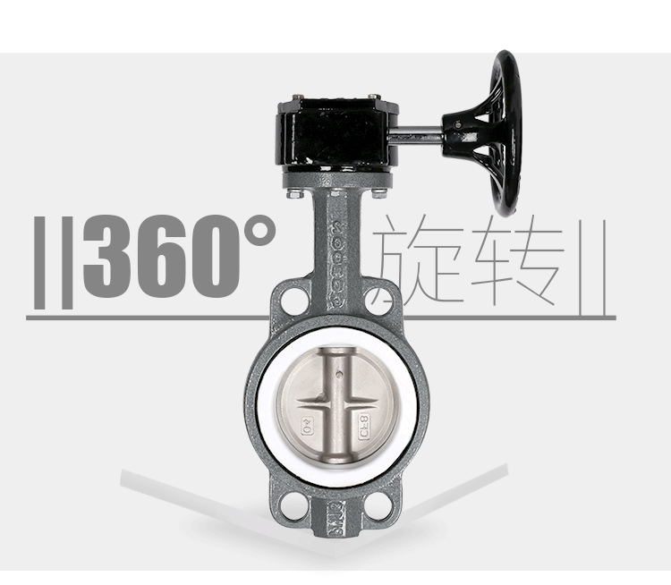 蜗轮蝶阀不锈钢阀板四氟衬胶阀不锈钢阀门dn50 DN65100 125 dn150(图8)