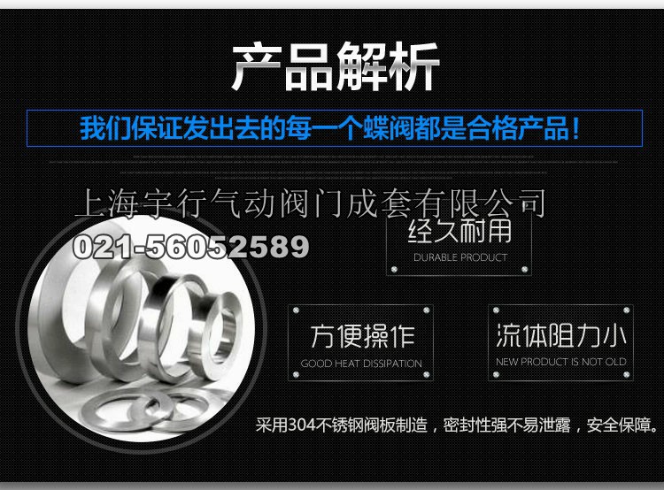 蜗轮蝶阀不锈钢阀板四氟衬胶阀不锈钢阀门dn50 DN65100 125 dn150(图10)